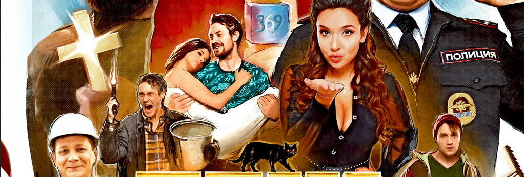 День города