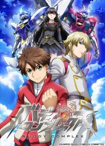 Товарищеский комплекс